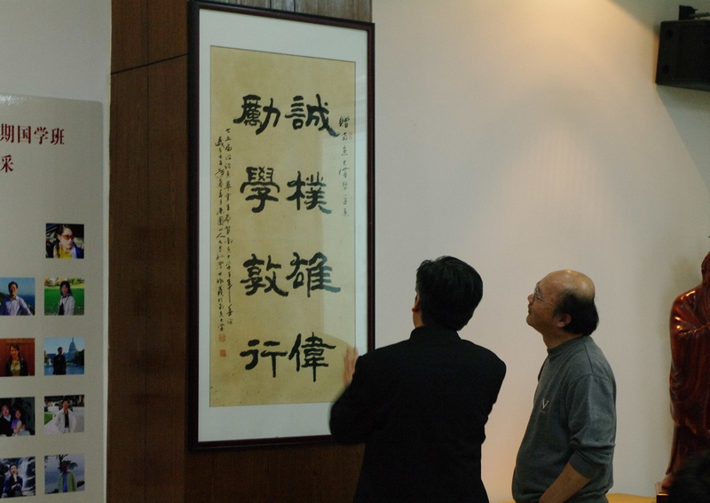 所长张建军教授在为彭孟尧教授介绍讲解南京大学校训